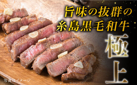 【厚切シャトーブリアン】 150g×3枚 A4ランク 糸島 黒毛和牛【糸島ミートデリ工房】 [ACA078] ステーキ ヒレ ヒレ肉 フィレ ヘレ 牛肉 赤身 黒毛和牛 国産 ランキング 上位 人気 