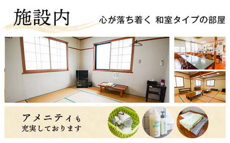 【C23001】湯の谷温泉宿泊券(2食・観光ガイド付) 鹿児島 宿泊券 宿泊チケット 温泉 アルカリ性単純泉 1泊2食 島津藩 湯治湯 観光 【湯の谷温泉】