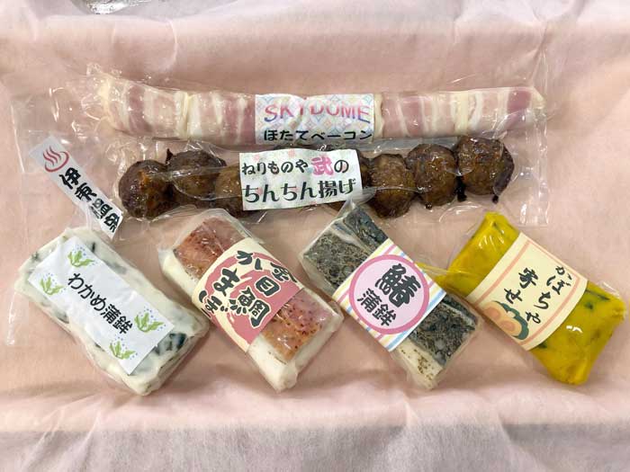 【ふるさと納税】伊豆・伊東 ねりものや 武 ねりもの詰め合わせセット(6種)