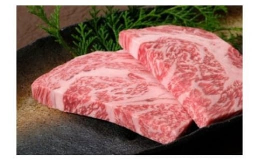 博多和牛ロースステーキ 100g×2枚【伊豆丸商店】_HA0221