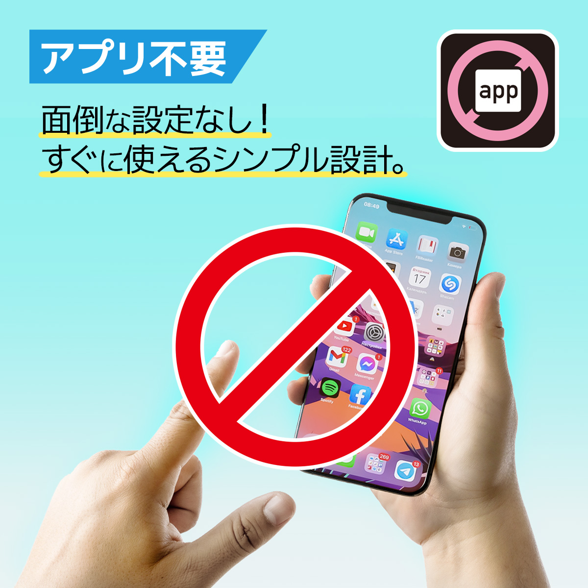 〈innowa〉忘れ物探知機