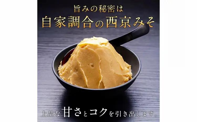 西京漬け メロのカマ(銀ムツ) 500g セット 詰め合わせ 西京焼き 漬け魚 漬魚 西京味噌 西京味噌漬け 魚 焼き魚 切身 和食 おかず 惣菜 ご飯のお供 おつまみ 千葉 千葉県 柏市