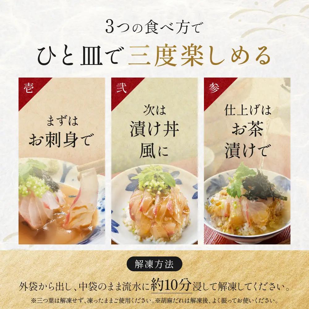 【鯛匠HANANA】鯛茶漬け 2人前｜京都 嵐山 鯛茶漬け専門店 人気