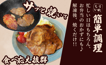 焼くだけ!!味付き生姜焼き(計1kg) 豚 豚肉 冷凍 国産_T006-006