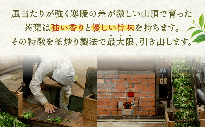 【訳あり】香り高き 釜炒り 茶 上粉茶 200g×5袋【上ノ原製茶園】 [QAO024]