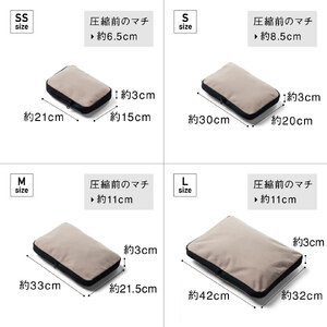 トラベル圧縮ポーチ Lサイズ MURA グレー｜ポーチ