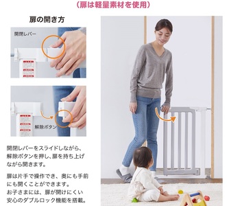ベビーセーフティゲート LDK-STYLE II スリムS ホワイト＆グレー｜カトージ KATOJI ブランド ベビー用品 安全柵 子育て 子ども 子供 赤ちゃん [0567]