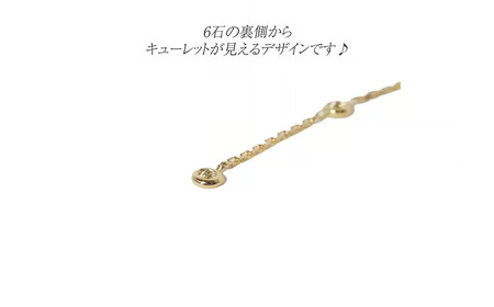 K18 0.30ct 覆輪チェーンピアス 山梨県 甲斐市 BQ-168