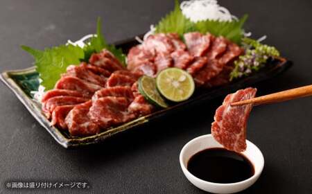 熊本 馬刺し 霜降り(中トロ) 300g＋馬肉ユッケ 300g 合計600g セット ユッケたれ 小分け 小袋たれ 小袋生姜付き 中トロ馬刺し 霜降り馬刺し 熊本馬刺し 馬刺し堪能 馬刺し専門店
