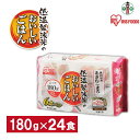 【ふるさと納税】【180g×24食】 パックごはん 低温製法米 秋田県産あきたこまち アイリスオーヤマ アイリスフーズ レトルト ご飯 ごはん パックごはん パックご飯 非常食 防災 備蓄 防災食 一人暮らし 仕送り レンチン