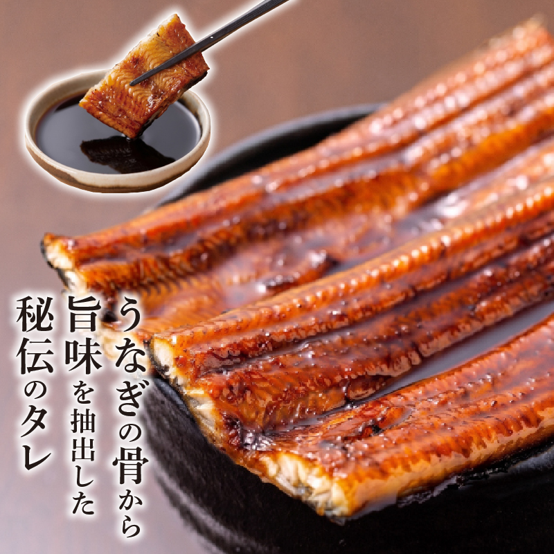 鰻 蒲焼 1尾 セット | 土佐料理司 うなぎ ウナギ 蒲焼き かばやき 丼 おすすめ 丑の日 贈答用 父の日 母の日 内祝い 出産祝い 結婚祝い お祝い 極上 御中元 ギフト用 家庭用 贈り物 極上