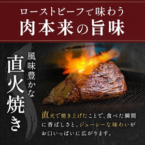 【最短7日以内発送】【訳あり】京都いづつ屋 厳選 亀岡牛 ローストビーフ 1kg（500g×2p）｜和牛 牛肉 冷凍 ふるさと納税牛肉