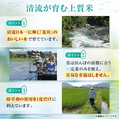 R7年産 [極上]安心こだわり米 岩船産コシヒカリ玄米5kg(5kg×1袋)[百姓屋]