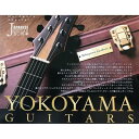【ふるさと納税】【数量限定】ヨコヤマギターズ セミオーダーギター