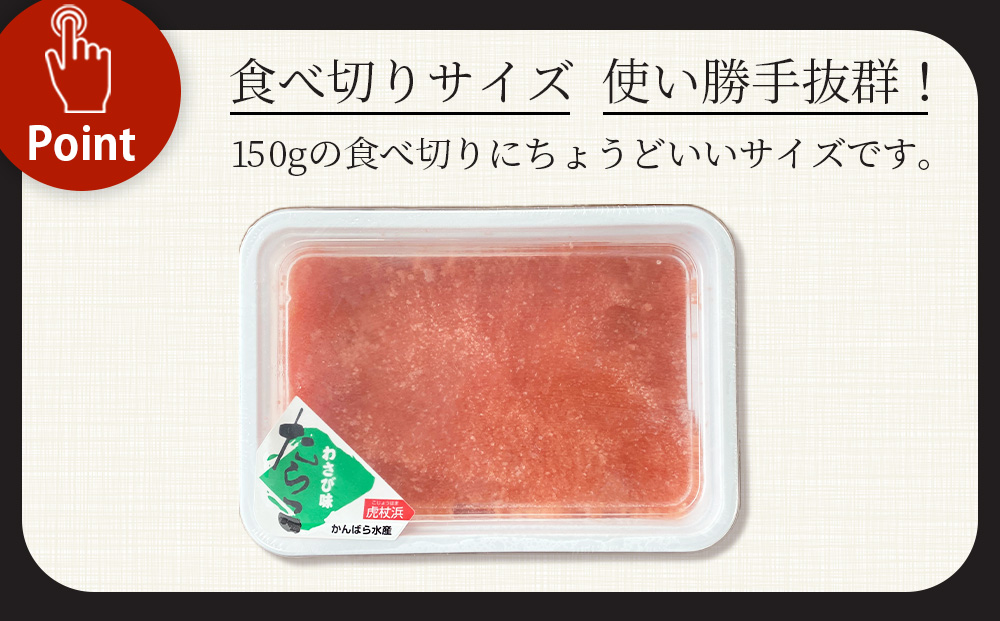 虎杖浜たらこ ほぐしわさびたらこ 600g (150g×4) ほぐし わさび 北海道 小分け AF046_イメージ4