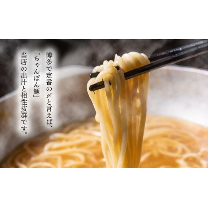 もつ鍋 定期便 6回 もつ鍋を程よく満喫！ 老舗人気店 博多本格もつ鍋 セット 2～3人前 (醤油味) ※配送不可：離島 _イメージ5