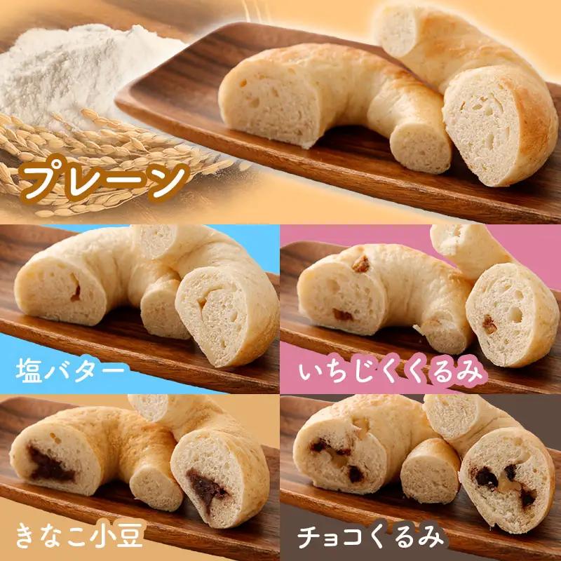 ＜手作り＞地元Cafeキートスで大人気 ベーグル 15個 セット プレーン7個＋おまかせ8個 お菓子 スイーツ 低カロリー 低脂肪 低コレステロール 詰め合わせ ギフト 冷凍 宮崎県産 新富町産 九州