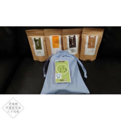 【ふるさと納税】【茨城県共通返礼品:八千代町】猿島茶とシリカの自然な恵み4種セット【1650885】