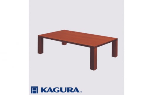 家具蔵 KAGURA リビングテーブル ダン 1350 ウォールナット材 家具 ローテーブル センターテーブル 木材 無垢材 職人 手作業 天然木 高級木材 無添加 安全 ジャパニーズモダン 高級家具 熟練 無着色 おしゃれ 天然木無垢材 温もり シンプル 洗練