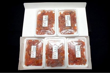 【北海道根室産】[鮭匠ふじい]漬けサーモン120g×5P A-42096【12月20日決済分まで年内配送】