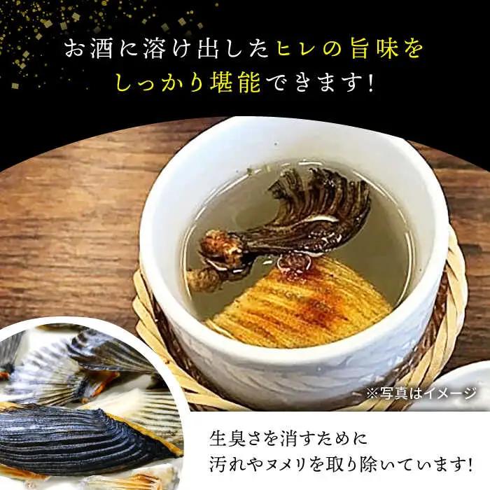 壱岐産 とらふぐ ヒレ酒用 ヒレ 50枚（大容量・業務用）[JDT016]