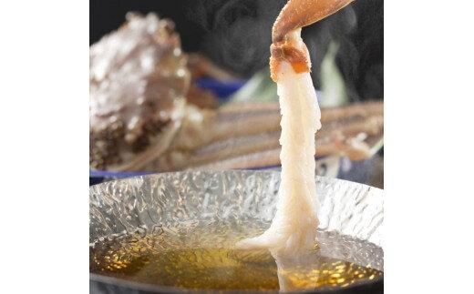 110.【先行予約】【蒸し】ブランドタグ付き松葉ガニ 大　800～940g前後　1枚《かに カニ 蟹 ズワイガニ》※2025年11月上旬～2026年3月上旬頃に順次発送予定