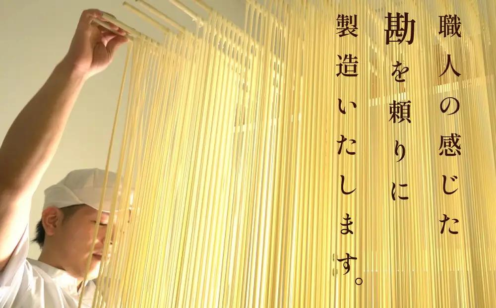 国産小麦100% 美乃氷見うどん 180g×7本  | 細麺 手延べ　うどん