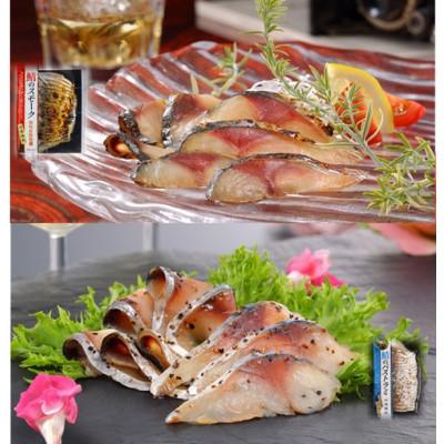 ふるさと納税 青森県 スモーク4品詰め合わせ |  | 02