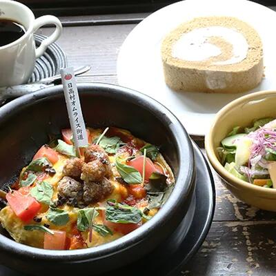 【ふるさと納税】南国土佐のオムライス スペシャルチケット×2枚 日高村 レストラン お食事券