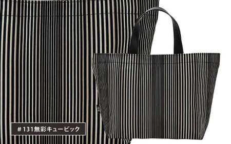 「小倉 縞縞」  PトートBAG Sサイズ ＃131無彩キュービック 小倉 縞縞 織物 トートバッグ バッグ