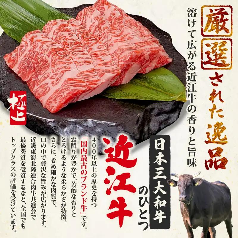 6ヶ月定期 訳あり 近江牛 牛肉切り落とし 500g×全6回 サイコロ 牛肉切り落とし