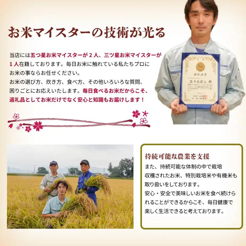 銀河のしずく 無洗米 10kg(5kg×2)3ヶ月定期便 銀河のしずく 佐々木米穀店