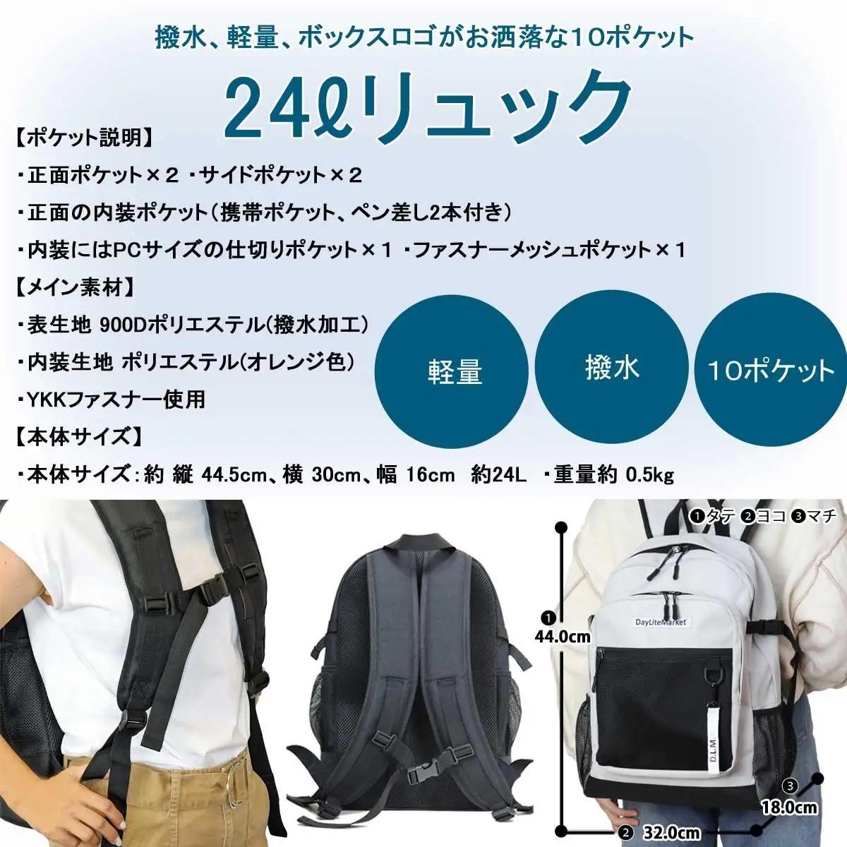 撥水、軽量、ポケット多数、ボックスロゴがお洒落な 10ポケット 24L	  サンドベージュ WZ013-3