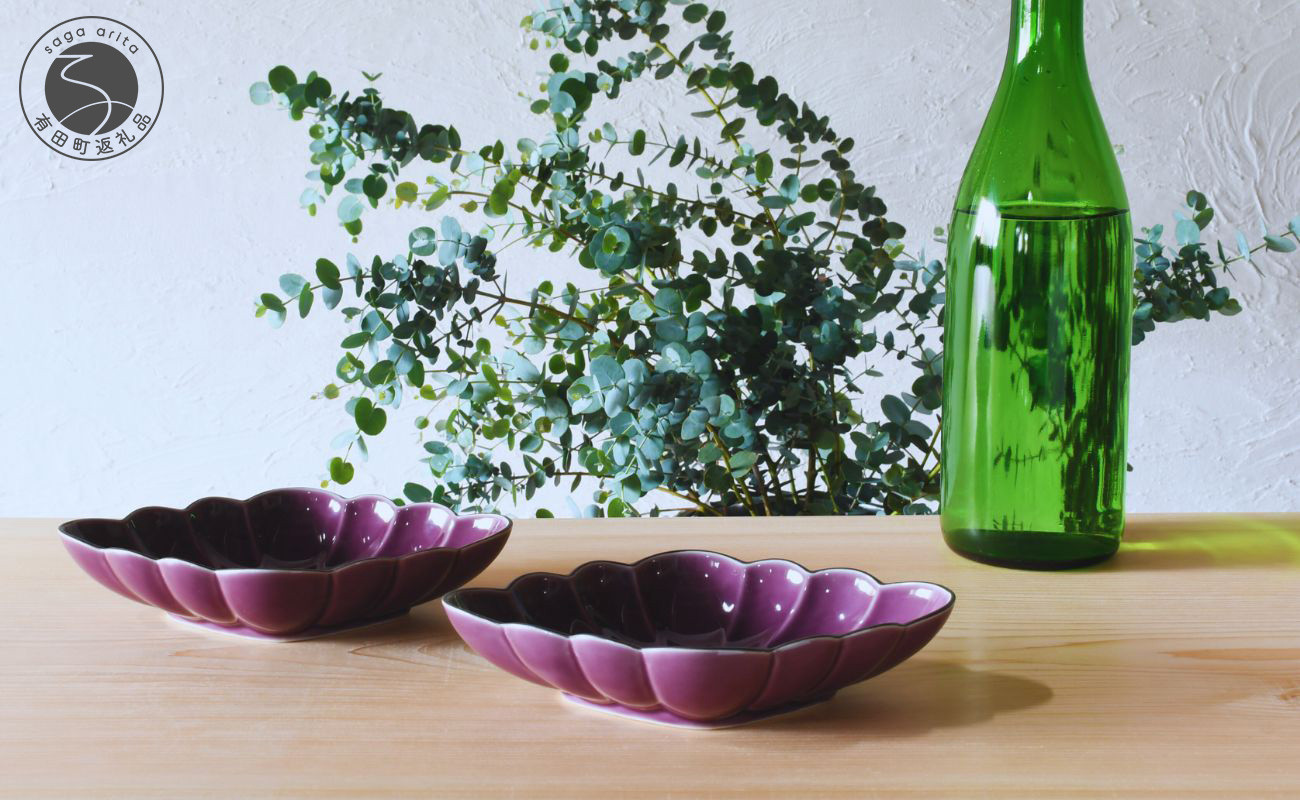 
                  有田焼 紫釉縁錆菱型皿 2個セット【ARITAYAKI-STORE】食器 デザートうつわ 皿 ハンドメイド おもてなし 高級食器 和食器 ek013
                