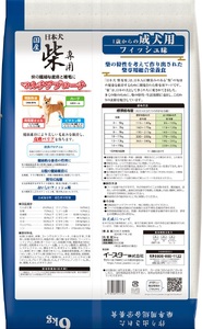H-237　【ドッグフード】日本犬 柴専用 成犬用 フィッシュ味 ６kg
