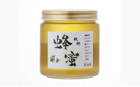 【はちみつ】国産純粋蜂蜜【トチ】600g 瓶入り 蜂蜜 はちみつ
