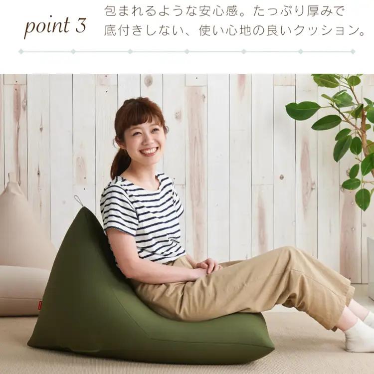 クッション ビーズクッション ハナロロ ポトラ 60L ニットカバー付 ベージュ 1個