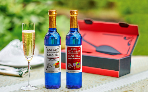 国産無農薬米を原料にして作られた日本酒（RICE WINE）をさらに発酵させてノンアルコールにしました！