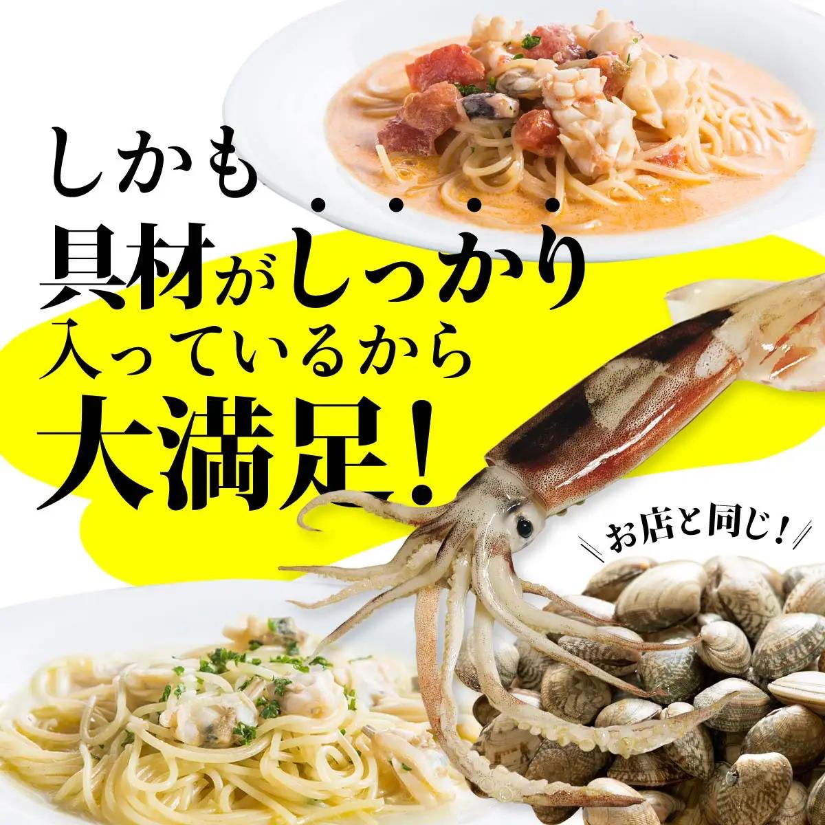 レンジパスタ 10種 11個 定期便3ヶ月 パスタ