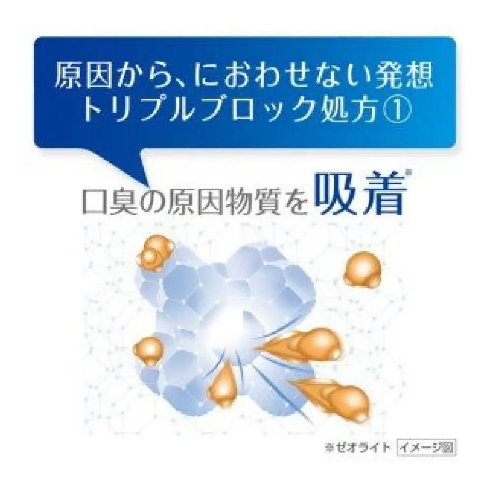 ブレスラボ マルチ＋歯周ケア マイルドミント 90g 5本セット  ハミガキ デンタルケア フッ素 虫歯・ 口臭・歯周病予防 日本製｜ハミガキ
