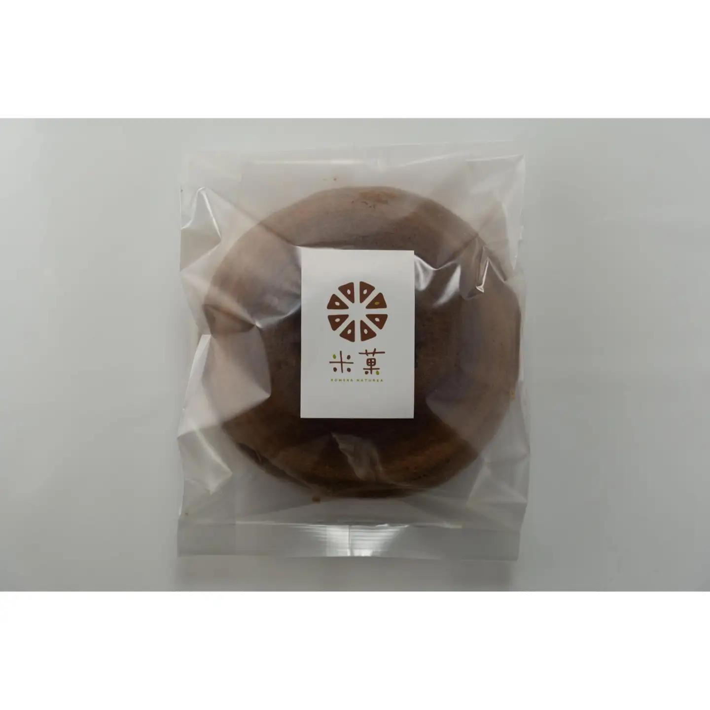 米菓バウム【きのこ】ショコラ 冷凍発送 グルテンフリー 米粉 米粉菓子 小麦不使用 バウムクーヘン しっとりなめらか 優しい甘さ [1318]