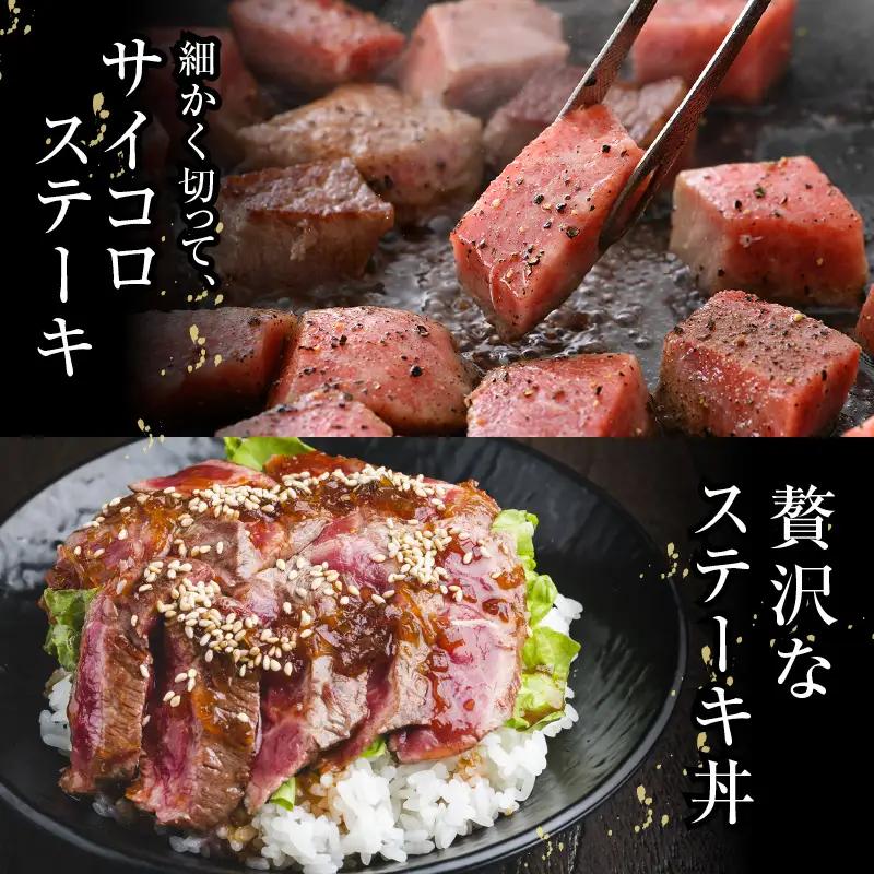若狭牛 特上モモブロック 800g《発送直前にカットで新鮮！》／国産 牛肉 A4 A5 ブランド牛 ギフト 角切り肉 カット肉 ステーキ肉 モモ肉 新鮮 ローストビーフ [aw009-b001]