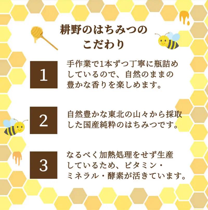 はちみつ3種食べ比べ はちみつ飴セット【2110601】