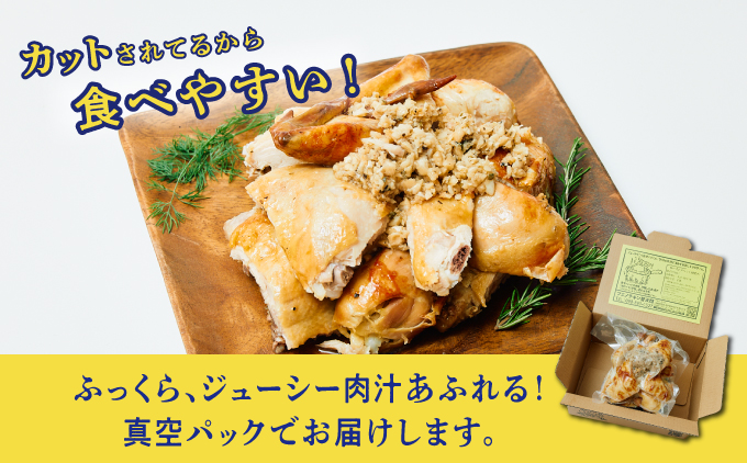ブエノチキン やんばる若鶏のローストチキン (カットあり) 約800g × 3羽 (10～12人前) | 沖縄県産 国産 やんばる若鶏 沖縄名物 ソウルフード ご当地グルメ | 鶏肉 鳥肉 チキン ギ