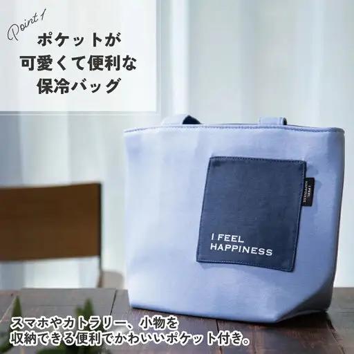 ミニポケット付保冷バック KNBP2 モーブグレー 奈良県奈良市 skt114 スケーター 635663