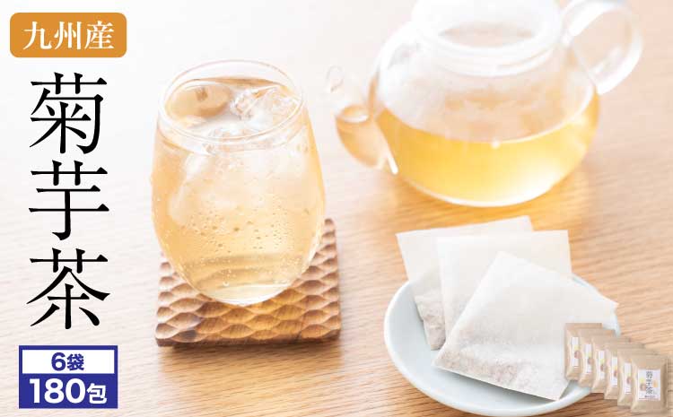 九州産 菊芋茶 6袋 180包