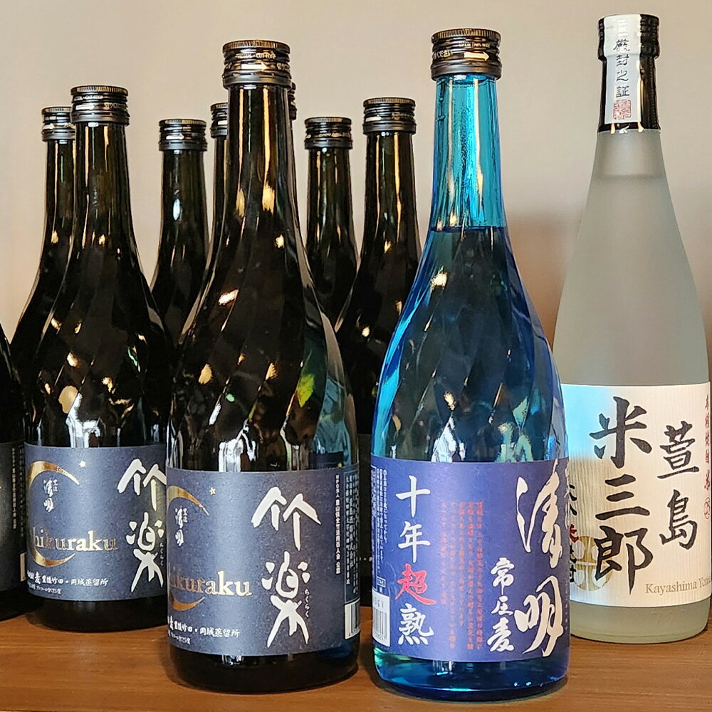 【ふるさと納税】豊後清明 十年超熟 25度 720ml・竹楽 25度 720ml 計6本セット（各3本） 麦焼酎 米焼酎 麦 米麹 米こうじ 国産米 お酒 大分県産 国産 九州 大分県 竹田市 送料無料