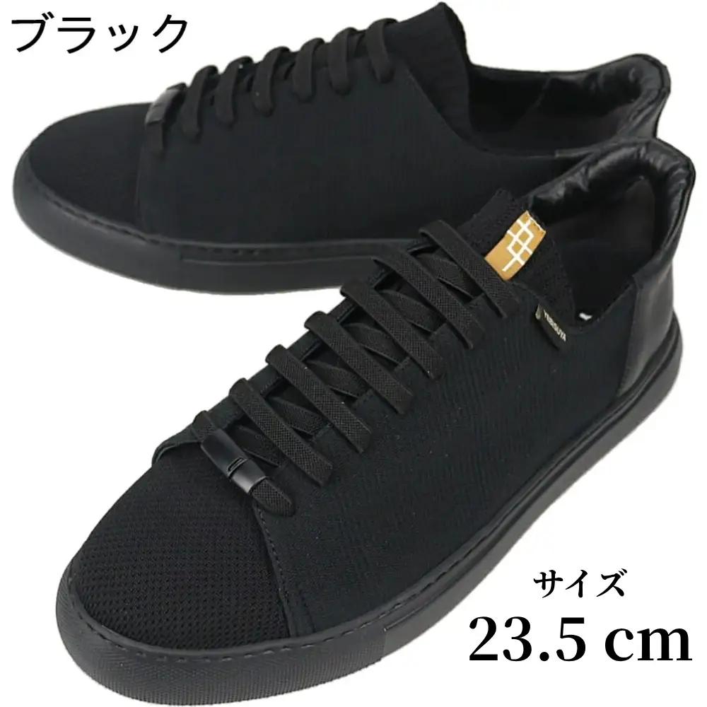 スニーカー YEBiSUYA 5000-LITE BLACK 23.5cm 軽量 | ニットスニーカー 靴 シューズ 新潟県五泉市 恵比須屋