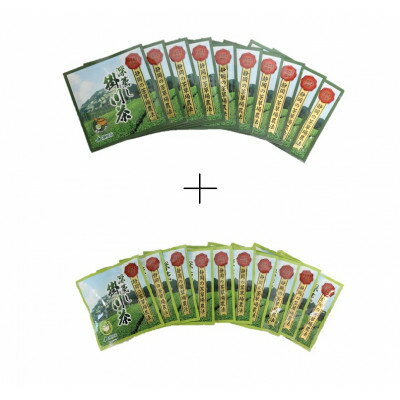 【ふるさと納税】掛川東山茶飲み比べセット　「ききょう」茶葉+「ささゆり」ティーバッグ　各5g×10袋【配送不可地域：離島・沖縄県】【1719077】