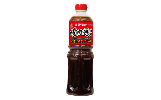 焼肉通り にんにくしょうゆ 1.15kg×12本セット ダイショー 焼き肉 たれ タレ